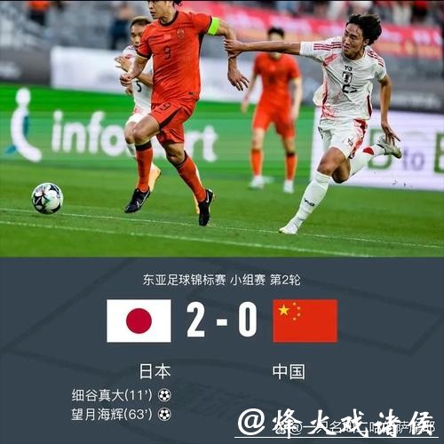 2023世界杯中国队对日本直播精彩解析 2023世界杯中国队对日本直播精彩解析