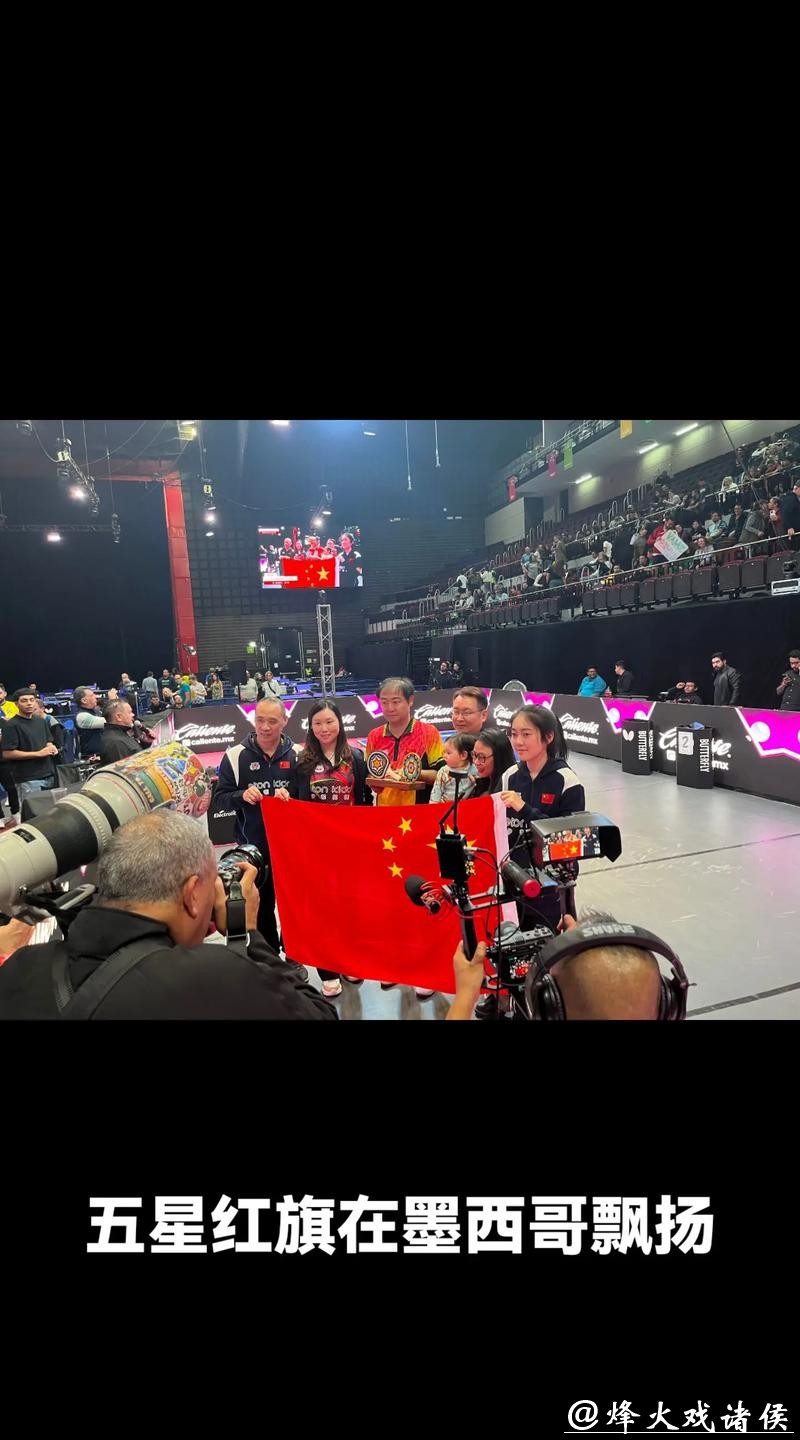 全程观看世界杯直播赛况现场直播