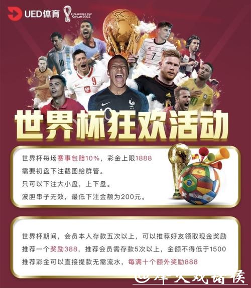 如何选择靠谱的世界杯买球网站比较平台 如何选择靠谱的世界杯买球网站比较平台